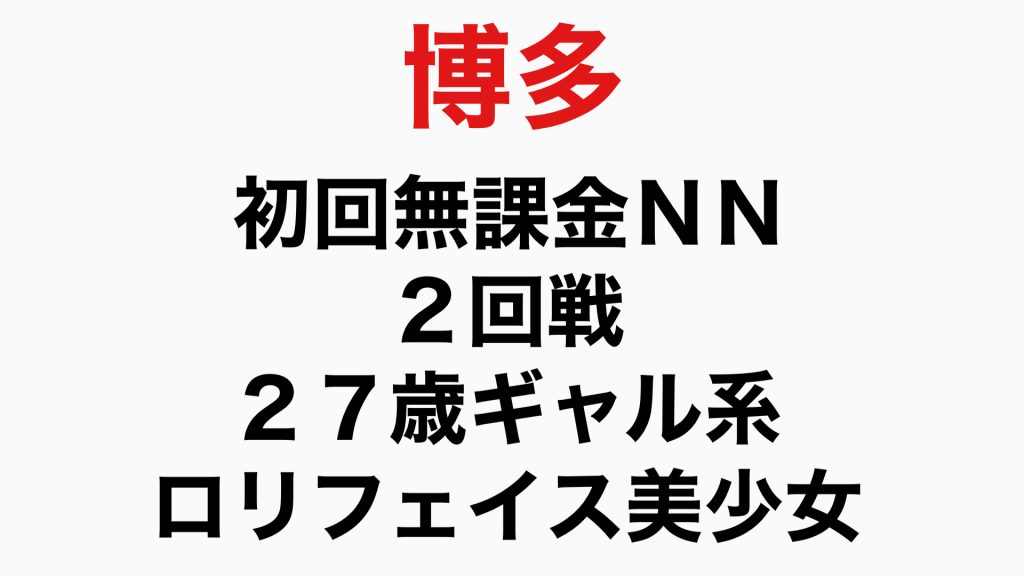 アットホーム】エイルレシェンテ天神ベイサイド 2階 ３ＬＤＫ[6975316251]福岡市博多区の中古マンション｜マンション購入の情報