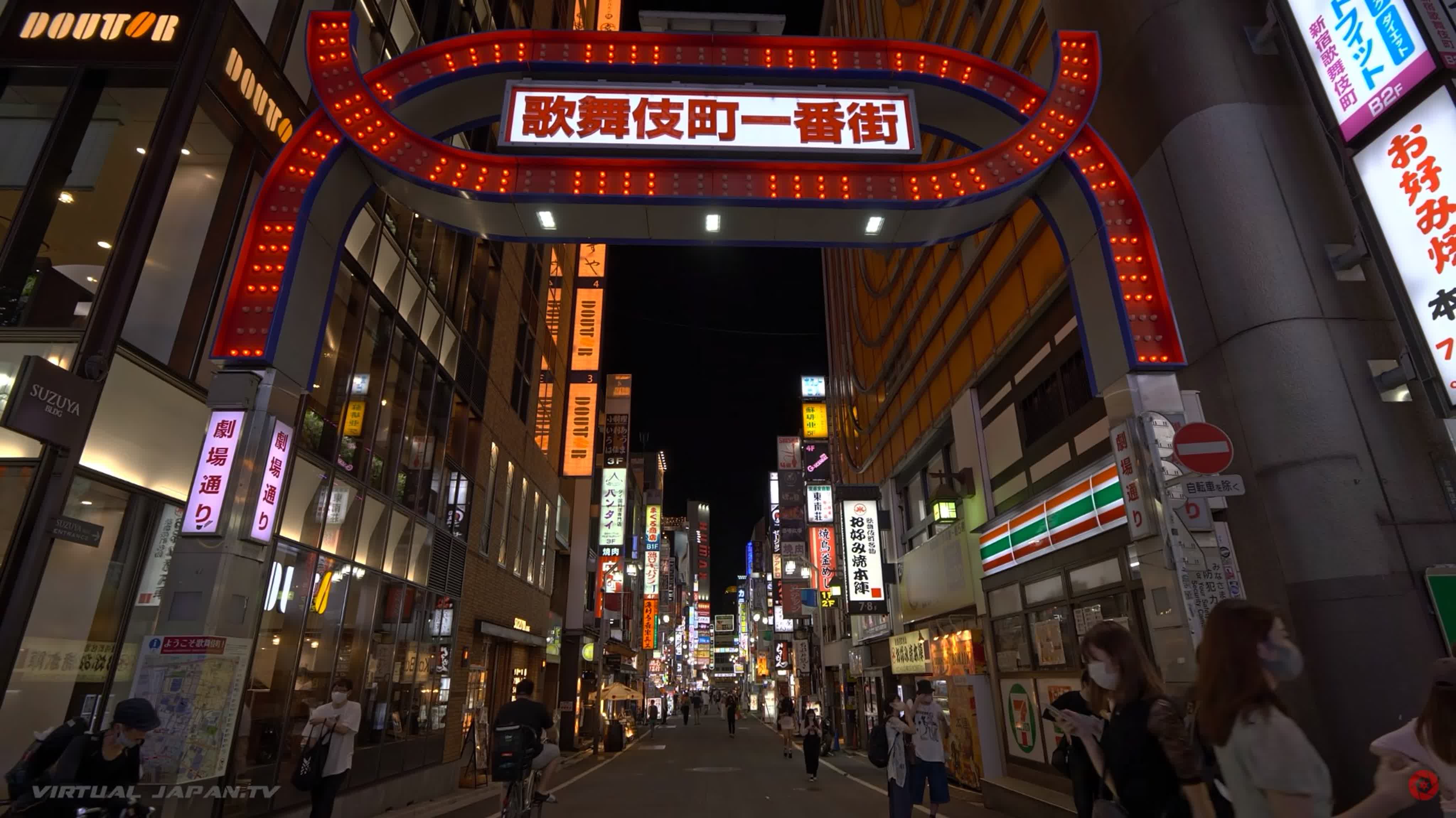 The Kabukicho Scam: The