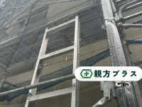 労災センター通信 土木工事業で独立するメリットとデメリットとは？必要な資格も併せて解説【一人親方労災保険特別加入】 |