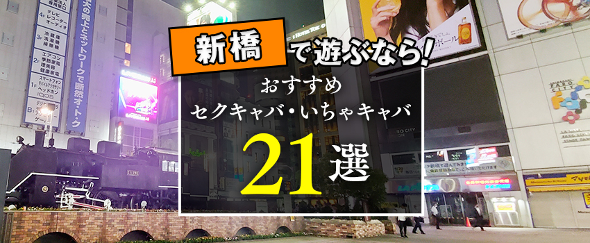 おっぱぶとは？仕事内容や給料、ノルマや体験入店の話まで徹底解説 – Ribbon