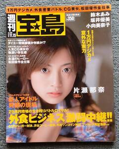 映画「漂流ポスト」で、色褪せない美しい時間の中で輝きを放つ芝居を見せた「神岡実希」と「中尾百合音」にインタビュー | media-iz