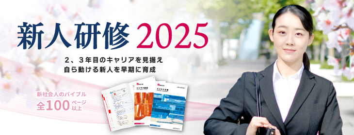 2024年最新情報】東京日暮里の裏風俗から立ちんぼは撤退！今アツいのは間違いなくチャイエスだ！ | Trip-Partner[トリップパートナー]