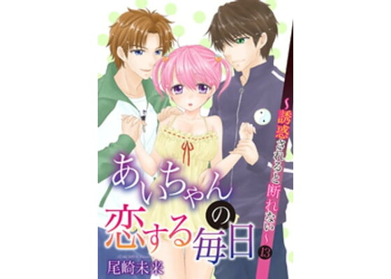 なんでエンジニアって軽視されがち？ 共感必至のお仕事マンガ『え、社内システム全てワンオペしている私を解雇ですか？』 20枚目/全82枚 1286875