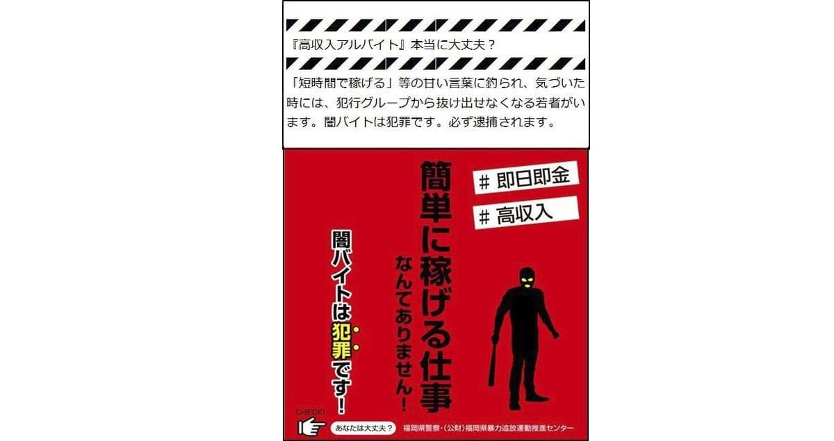 株式会社キューボ CU福岡支店/0882のアルバイト・バイト求人情報｜【タウンワーク】でバイトやパートのお仕事探し