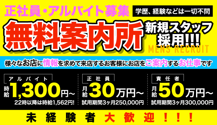 レンタルガール（レンタルガール）［すすきの(札幌) ピンサロ］｜風俗求人【バニラ】で高収入バイト