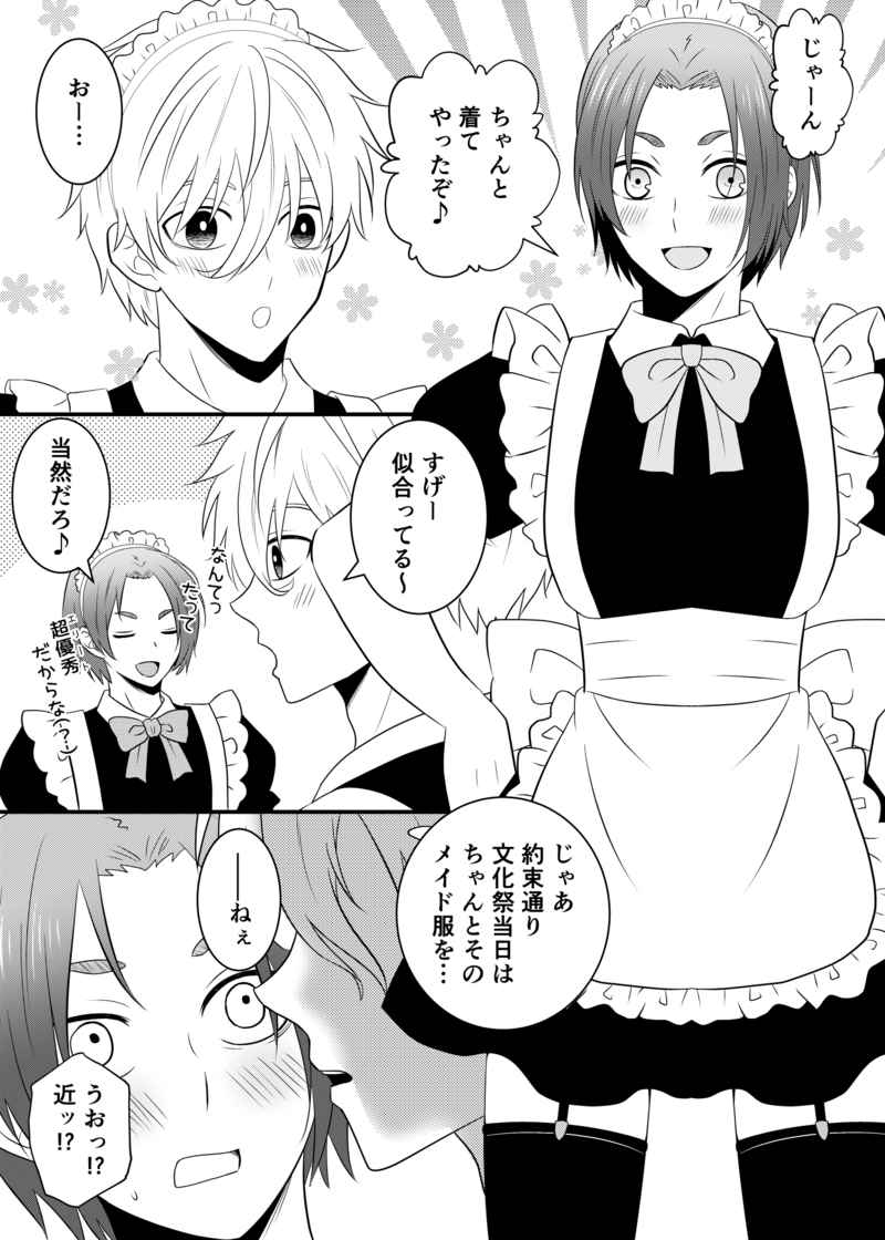 白ギャル】白ギャルとエッチするDLsiteエロ同人漫画まとめ - DLチャンネル みんなで作る二次元情報サイト！