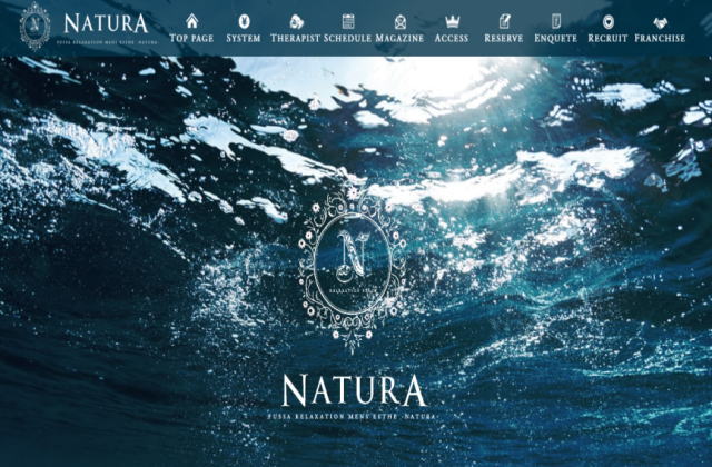 ナチュラ-NATURA-｜福生メンズエステ