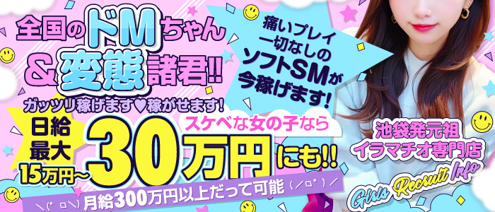 若い子も！人妻も！とにかく電マでイカせたい研究所 豊橋のデリヘル、風俗 – 何も言われなくても無料で電マをお持ちします