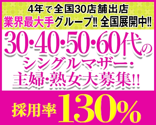 人妻美人館（人妻デリヘル）「もか」女の子データ詳細｜北九州（小倉） 風俗｜ビッグデザイア九州