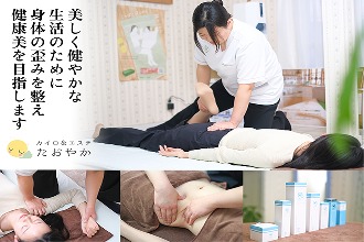 THE BEST Massage,