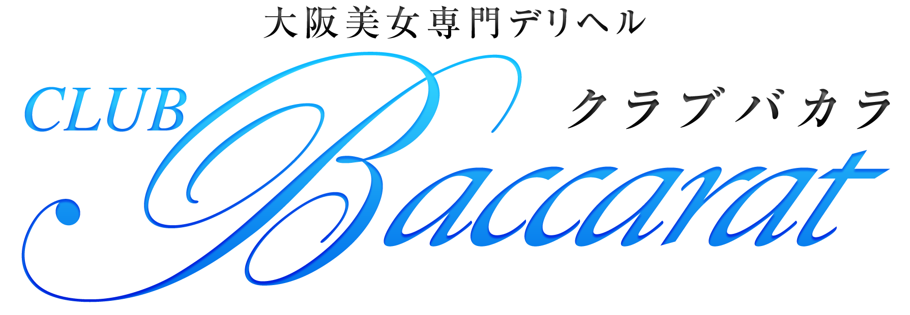 見えちゃっとTVでエロチャットした結果や感想【風俗好きなら最適】 | ラブマガジン