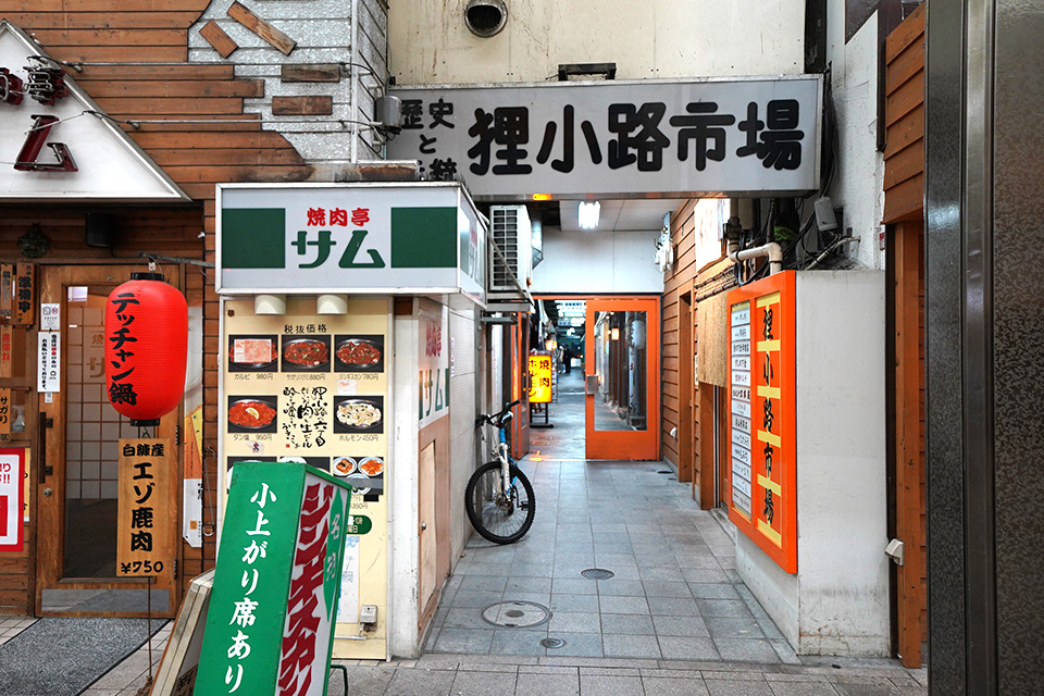 札幌・狸小路】予約必須の人気店！『いなり』のもつ焼きと塩煮込みで楽しむ東京下町の味 | SAKEPOWER