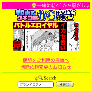 から騒ぎ | 演劇・ミュージカル等のクチコミ＆チケット予約☆CoRich舞台芸術！