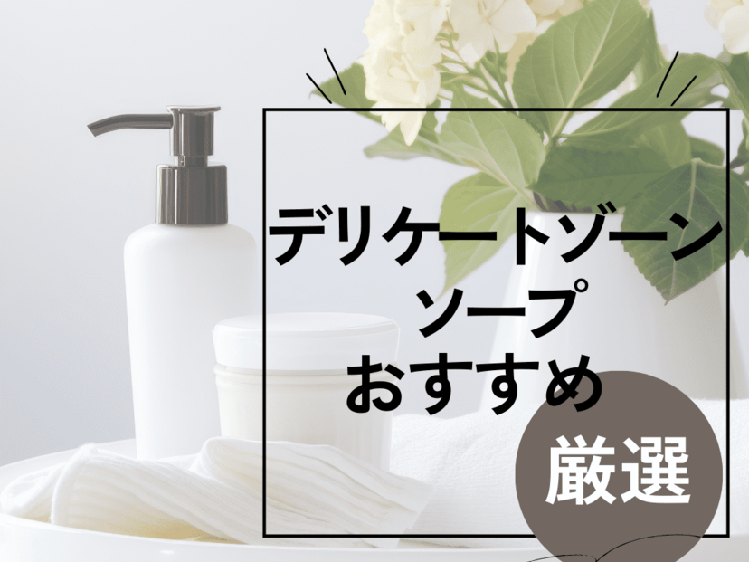 ハンドソープのおすすめ45選｜詰め替え可能な商品やおしゃれな人気ブランドをランキング！菌が付着しにくい自動ディスペンサータイプも - Best 