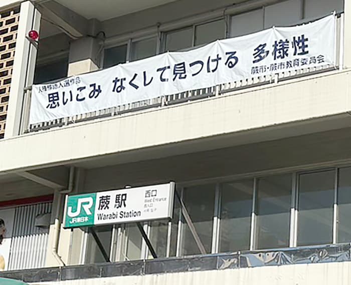 川口・西川口・蕨でおすすめのデリヘル一覧 - デリヘルタウン