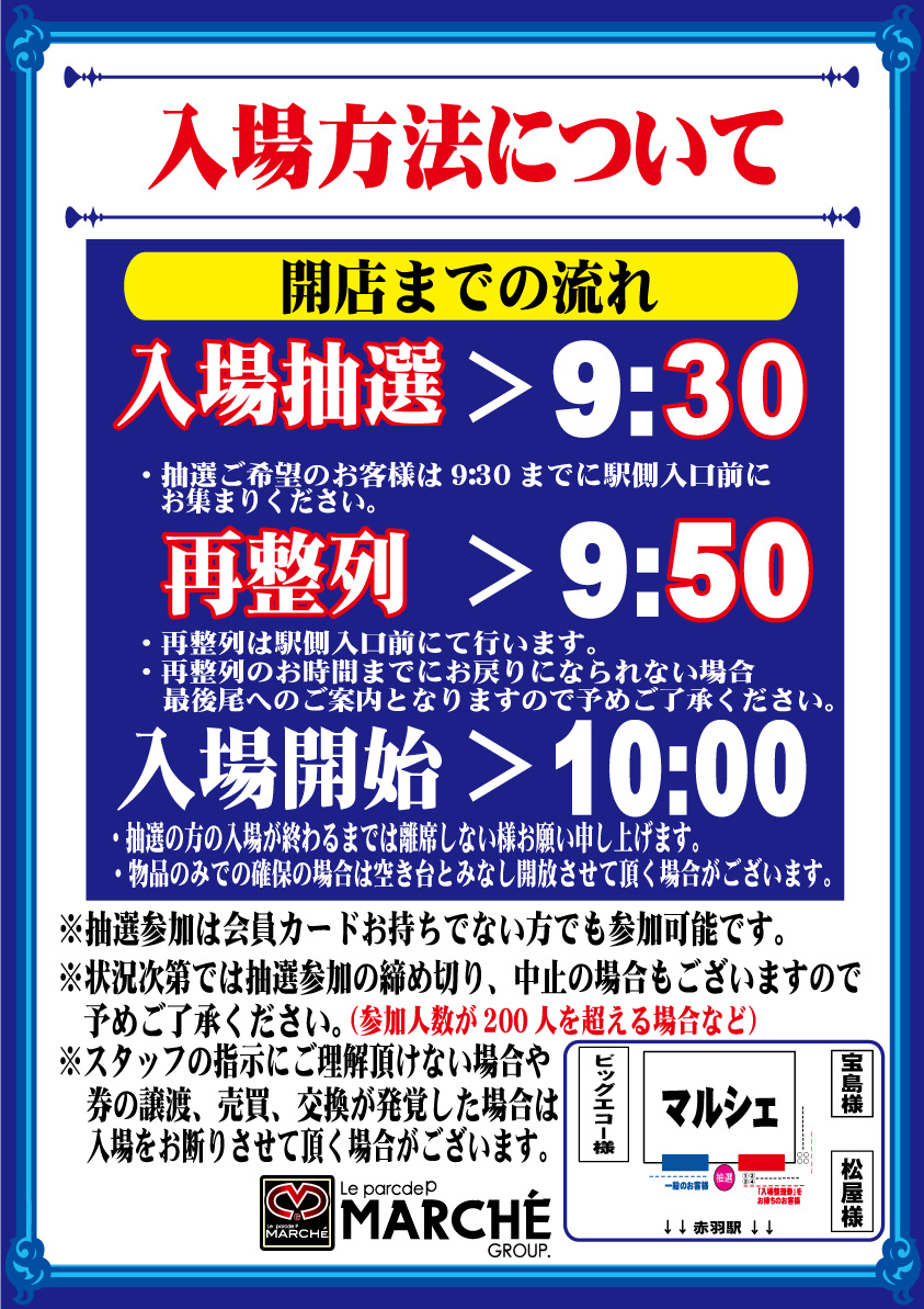 楽天市場】マンガでわかる！ マッキンゼー式ロジカルシンキング (宝島社新書)の通販