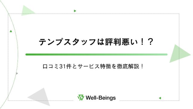 H.Miyagawaさんの口コミ （モーニング）：ウェルビー 今池