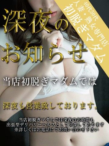 深夜の歌舞伎町…２４歳風俗嬢が衝撃告白「男性地下アイドルの『推し』に月３００万円使った」 - スポーツ報知