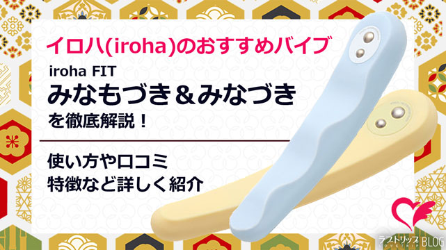 ウーマナイザー特集】人気の大人のおもちゃ｢ウーマナイザー｣を口コミ＆レポ・レビューつきで紹介 | アダルトグッズ・大人のおもちゃ通販の 「ラブトリップ」公式ブログ