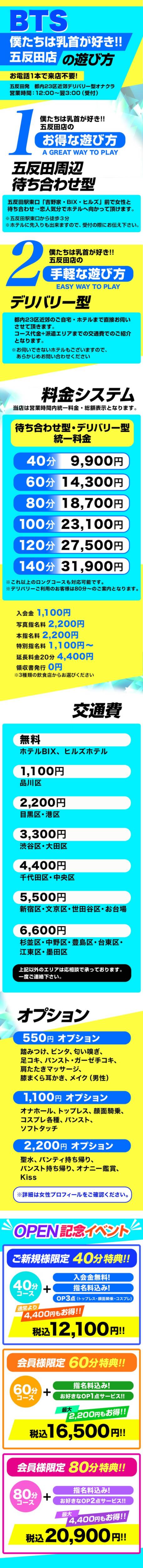 インターネットでの強み | 清水 祐太郎弁護士 グラディアトル法律事務所