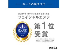 カラダリズム 南多摩店のサロン情報 口コミ240件 | EPARKリラク＆エステ