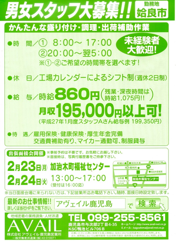 姶良店しかない濃厚味噌ラーメンが旨い！▽豚の希少部位の豚トロチャーシューを使った超人気店！鹿児島ラーメンの代表格▽鹿児島ラーメン豚とろ姶良店（姶良市）▽飯テロ▽255杯目