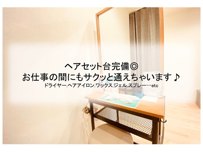 東京都内厳選】メンズにおすすめのヘッドスパ４選！ | 池袋のサウナ・ホテル宿泊『 かるまる』blog