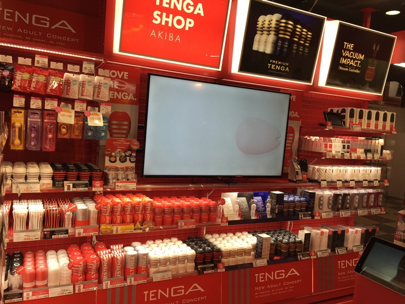 TENGA SHOP アーカイブ -