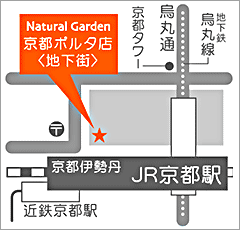 癒しの間VERT～ヴェール～ 京都駅 リラクゼーションサロン・整体・アロマ〔完全個室・カップル部屋あり〕