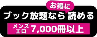 割引セール中!!】【我慢企画!!】 美人オナクラランカー嬢にエッチな性感マッサージ♡ 15分耐えれたら5万円贈呈!!  耐えれなかったら恐ろしい罰ゲームが・・・汗: