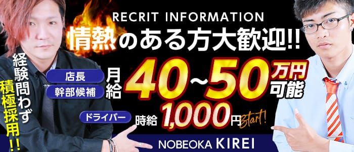 アロマライト（アロマライト）［延岡 エステマッサージ］｜風俗求人【バニラ】で高収入バイト