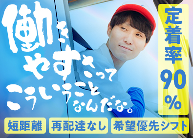 早稲田校｜ITTO個別指導学院【公式】｜東京都23区 新宿区｜個別指導学習塾