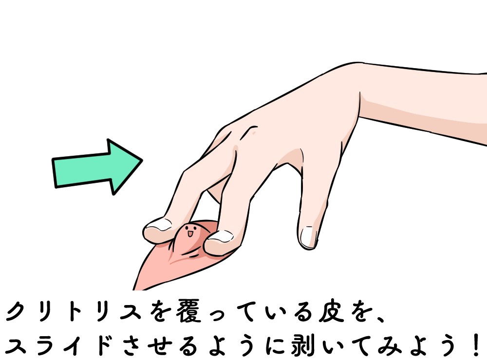 科学的に理想のクリトリス刺激方法６選【研究】