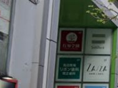 glam 高田馬場店(グラムタカダノババテン)の予約＆サロン情報 |