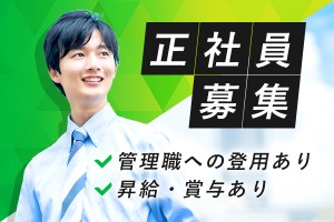 すすきの(札幌)の風俗求人・高収入バイト【はじめての風俗アルバイト（はじ風）】