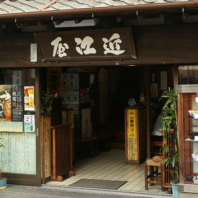 成田の天然温泉と田園風景で極上の癒しを【大和の湯】｜*and trip. たびびと