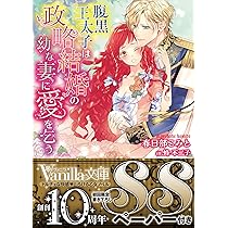 ドラマ『団地のふたり』は今のタイミングで出逢えたからこそ、よりかけがえのない宝物になりました！｜章音