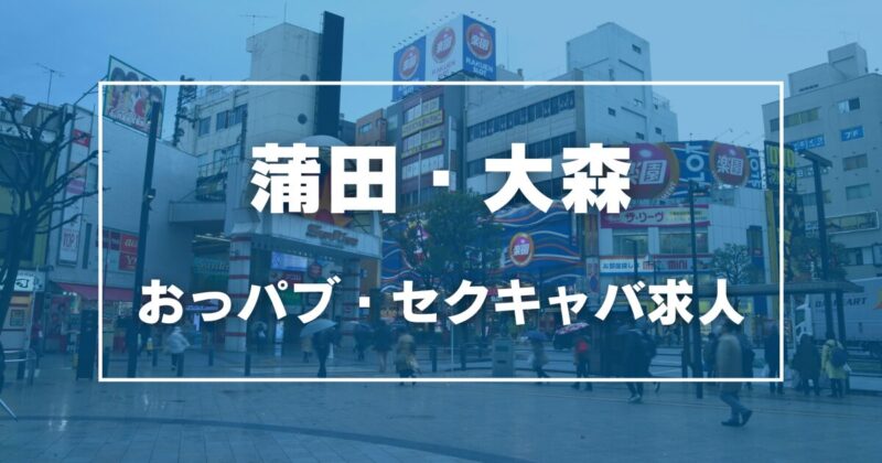 ラウンジ・キャバクラ | 伊那市で愛されるご当地グルメお店情報｜おいしいーな