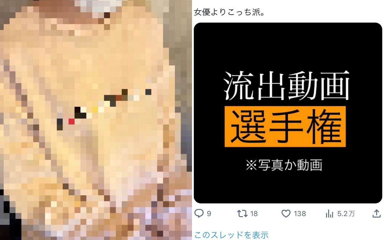 裏垢女子とツイッター（現X）でリアルに出会う方法ともっとも賢明な最適解｜出会いがない男女の恋活コラム