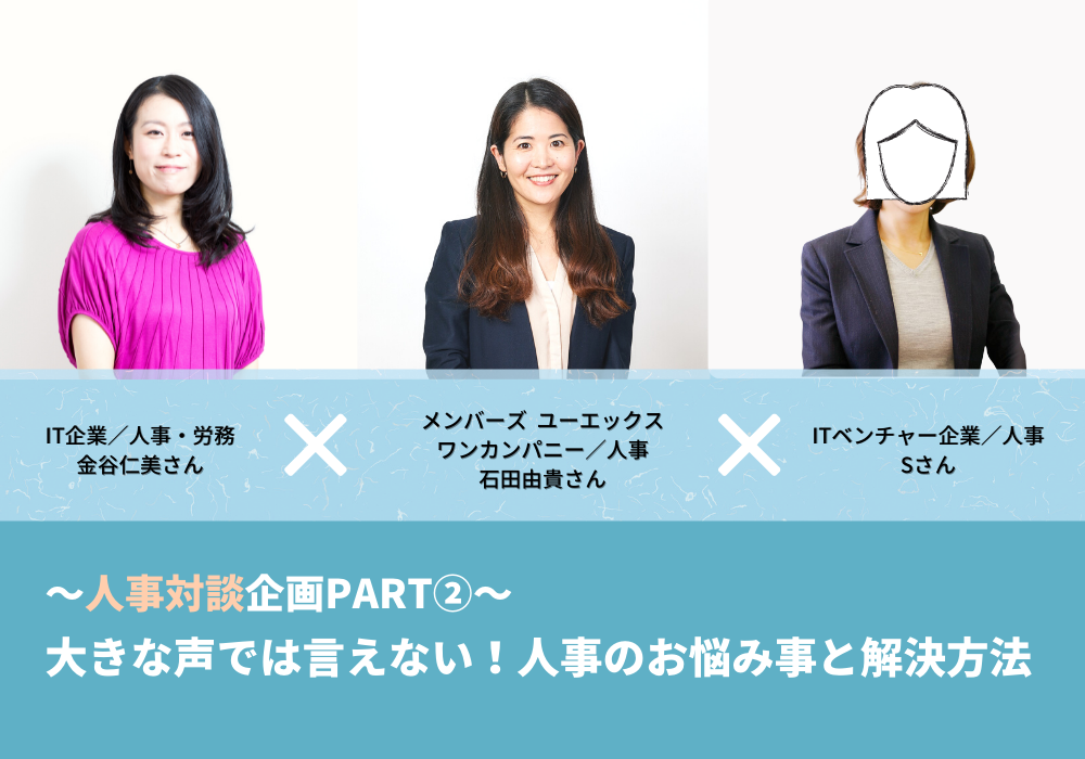 エックスラボ 「社員クチコミ」 就職・転職の採用企業リサーチ OpenWork