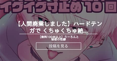 エロ象さんのライブチャット・流出動画まとめ - 全裸ニーハイで電マ当てほぼ逝きかけの寸止めオナニー配信する美女ｗｗｗ【ライブチャット動画】