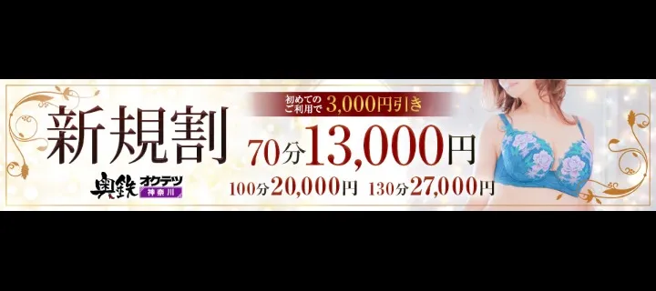 レンタDEピンサロ小田原早川店｜小田原発 デリヘル - デリヘルタウン