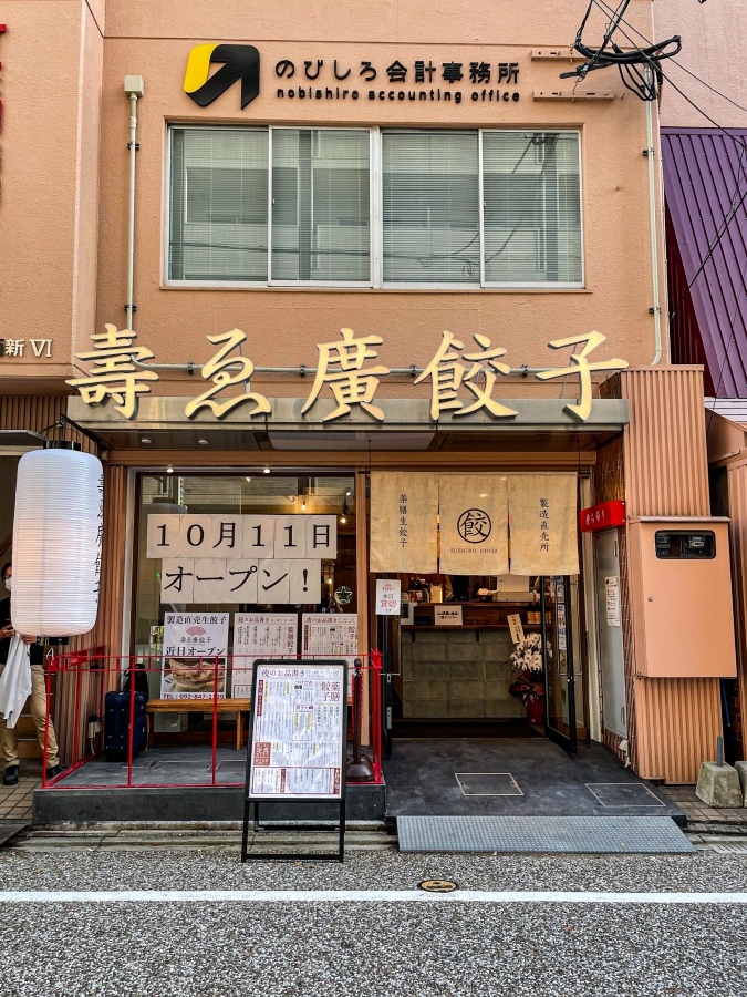 福岡西新 やましたレディースクリニック (福岡県福岡市早良区 | 西新駅)