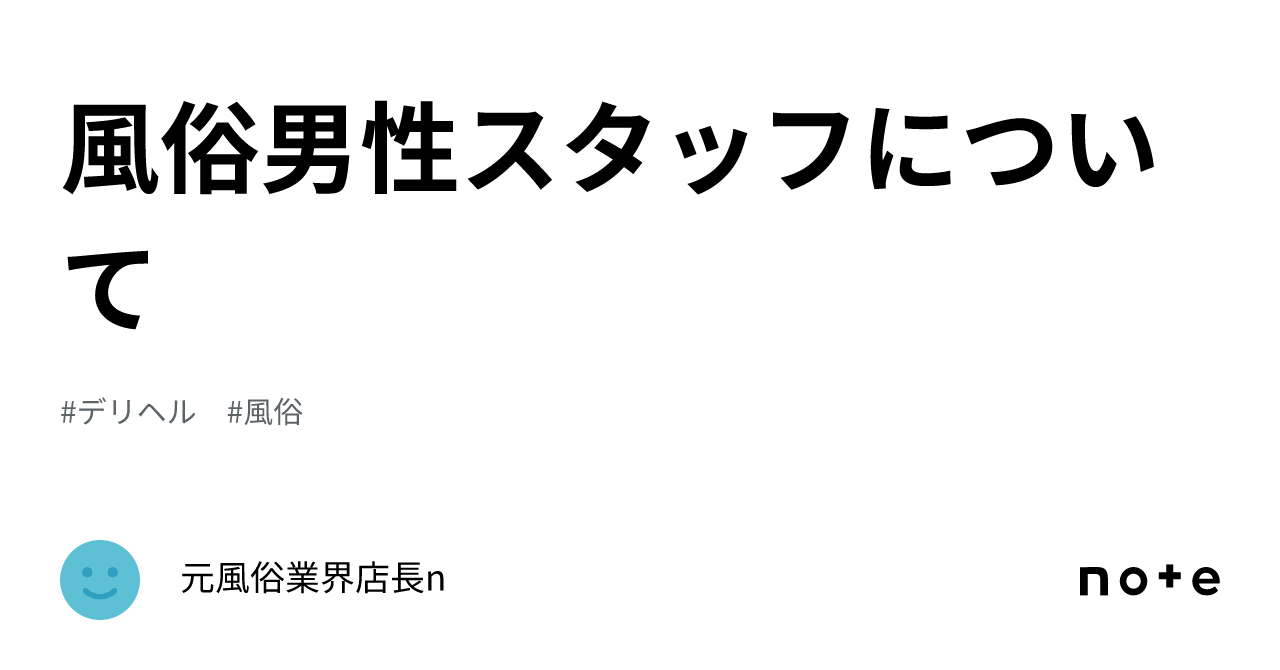 大阪府の男性高収入求人・アルバイト探しは 【ジョブヘブン】