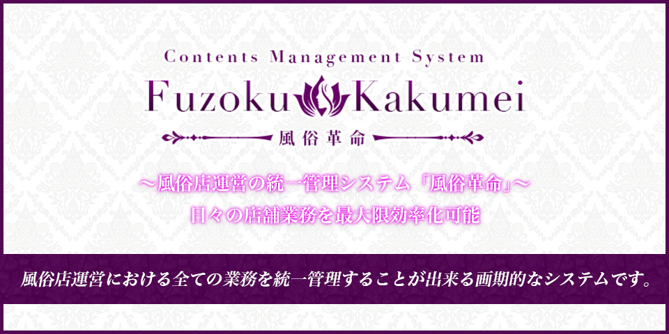 風俗の応募を完全ガイド｜応募時に役立つテンプレやよくあるQ&Aも紹介｜ココミル