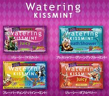 中評価】江崎グリコ キスミント ウォータリングキスミント フレーバーチェンジ