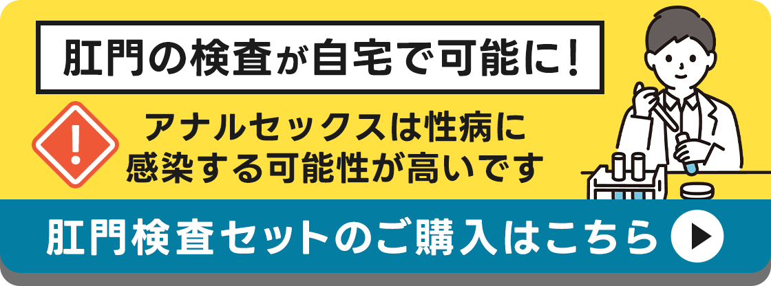 開発済みの証って本当？「縦割れアナル」について詳しく知りたくないか｜BLニュース ちるちる