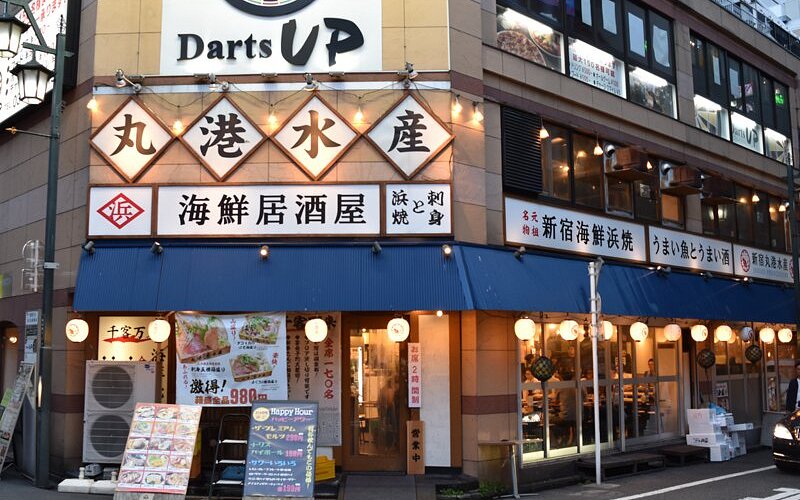 お席 | 丸安水産 新宿駅前店