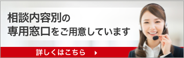 働く女性・スタッフの安心を考える@新潟県長岡市」 – 国際安心安全協会