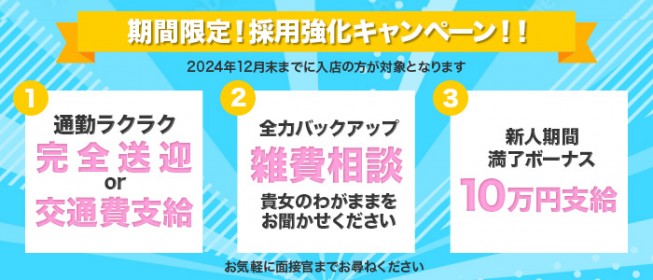 堺東・岸和田のキャバクラ店舗一覧 | キャバクラ情報なら夜のお店選びドットコム